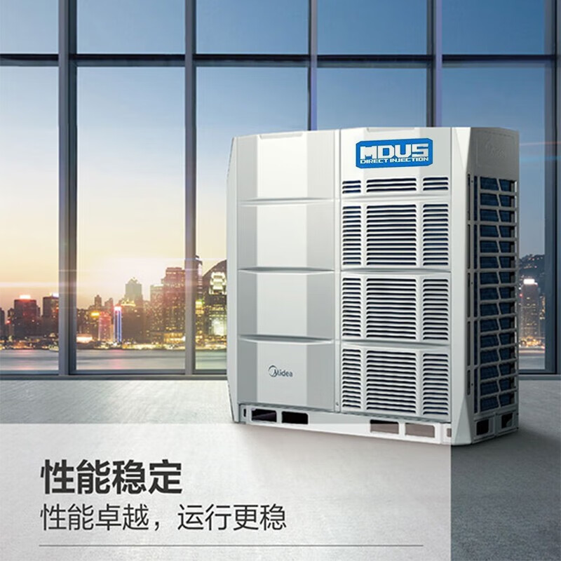 Midea multi-split, first-level energy efficiency, full DC variable frequency heating and cooling MDV-952W/DSN1 34P main unit, second-hand, 90% new, commercial multi-split central air conditioner, one to ten MDV-952W/DSN1 34P main unit