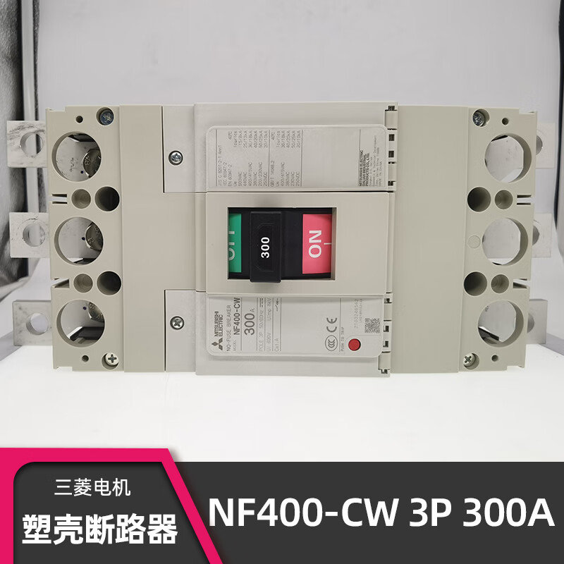 Mitsubishi NF400-CW 3P 400A molded case circuit breaker 250A 300A 350A NF400-SW circuit breaker NF400-CW 250A