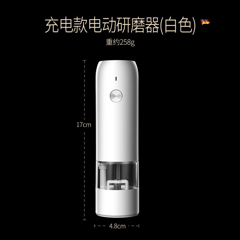 Bomans electric pepper grinder kitchen household sea salt pepper grinder seasoning automatic grinding artifact grinding bottle newly upgraded USB rechargeable grinder white