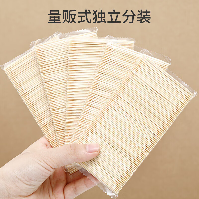 MAXCOOK Disposable Bamboo Toothpicks Household Environmentally Friendly Bags Hygienic Volume Sales Large Pack 2000 MCPJ0812
