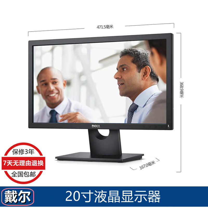 DELL/Dell 390/990 second-hand computer desktop i3/i5/i7 dual-core quad-core LCD office home computer complete machine