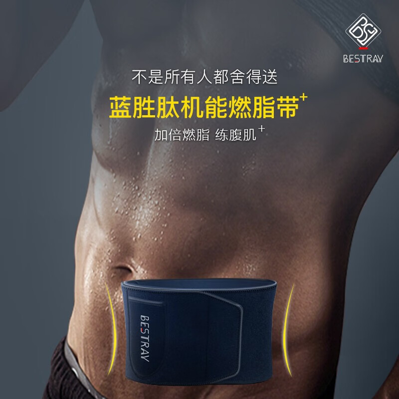 BSR Abdominal Wheel Automatic Rebound Elbow Support Men's Abdominal Wheel Slimming Belly Crunches Flat Support Fitness Equipment Gift Black (Sweat Belt + Kneeling Pad)