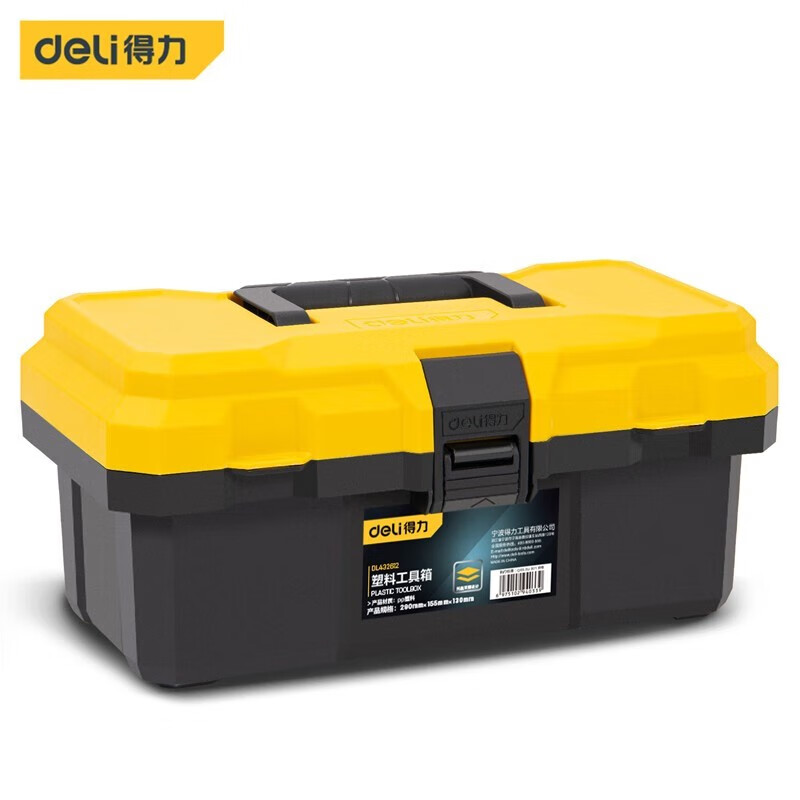 Deli household hardware tool box empty box large art storage box electrician repair small parts tool storage box portable 15-inch enhanced tool box DL432615