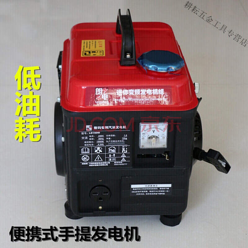 Yutairui portable gasoline generator 1000w 220v household small bass mini outdoor low bass car generator ordinary 600W 17kg