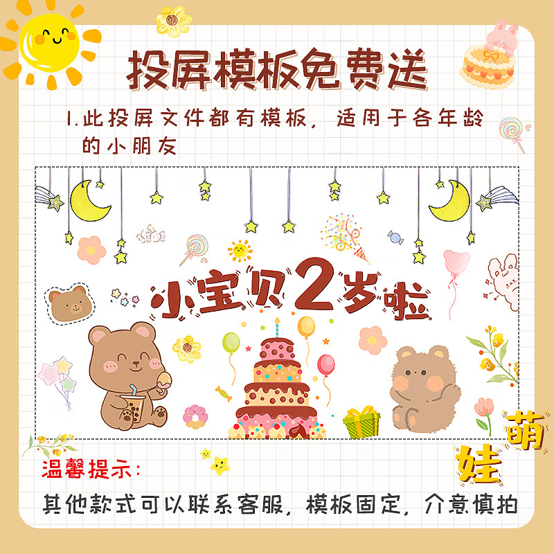 Yanyu set birthday scene layout balloons children's birthday decoration layout boys and girls happy birthday table flying flag set