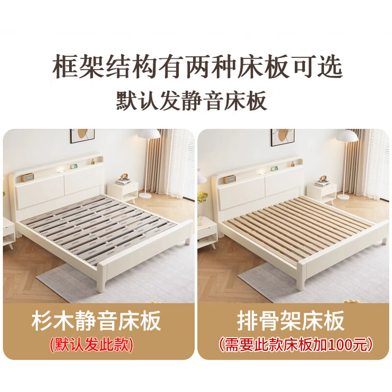 Jinxing white solid wood bed Nordic modern 1.8m single double bed master bedroom high box storage luminous soft back bed with lights single bed (three colors optional) 1.5m*2m silent frame style