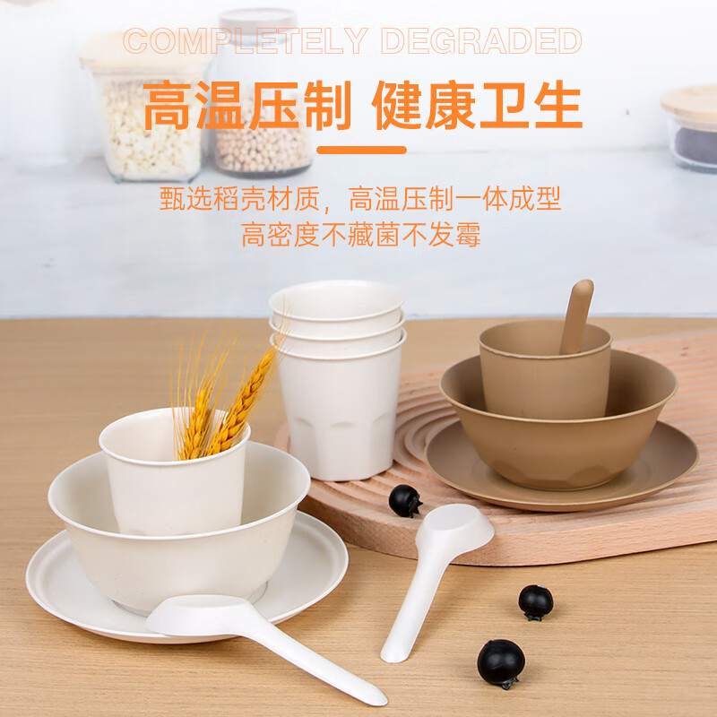 Chulu disposable rice husk tableware four-piece set Kraft paper packaging commercial cups, bowls, spoons and plates four-piece set for barbecue parties Blue and white porcelain chopsticks individually packed 10 pairs