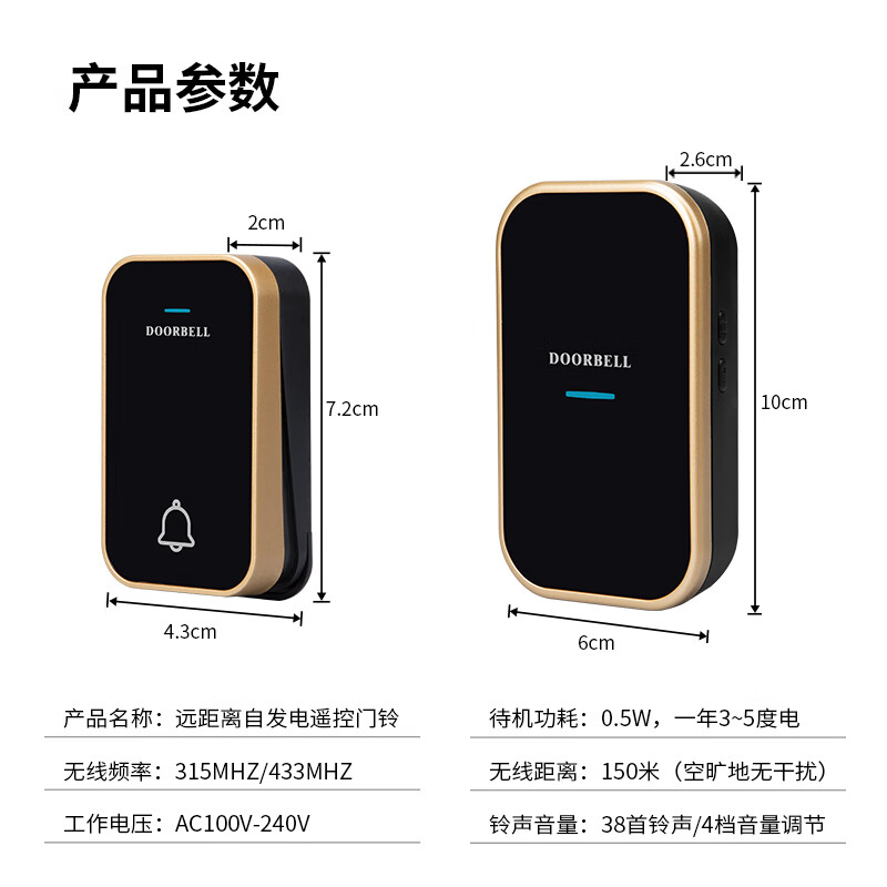 International Electrician Doorbell Wireless Intelligent Ultra-Long Range Electronic Ding Dong Remote Control Doorbell Ding Dong Elderly Caller Waterproof