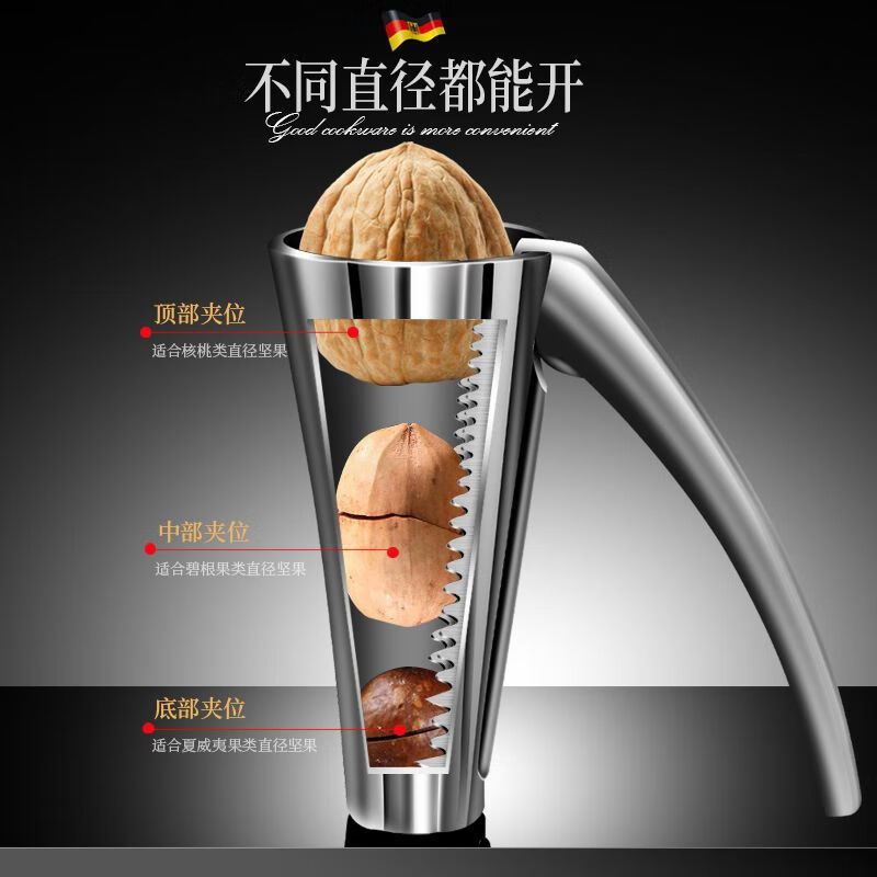 Zwilling imported from Germany high-end same quality German macadamia nut clamp tool household hazelnut peeling large nut clamp walnut/nut