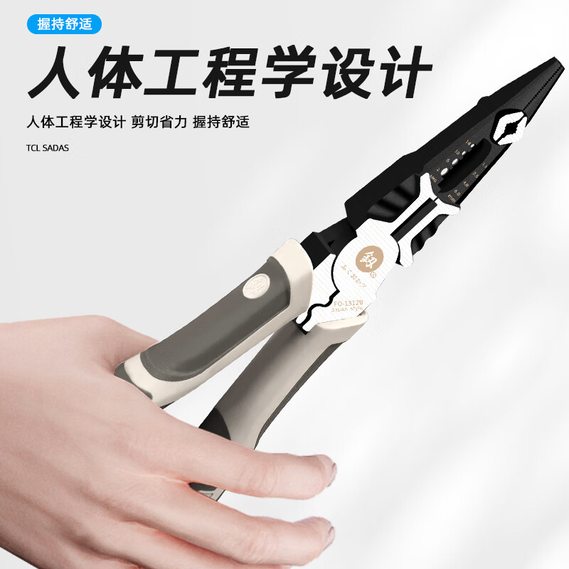 Renjuyi customized multifunctional needle nose pliers industrial grade universal needle nose pliers hand pliers electrician special wire stripping pliers tool 9 inch multifunctional needle nose pliers 1315B upgraded version