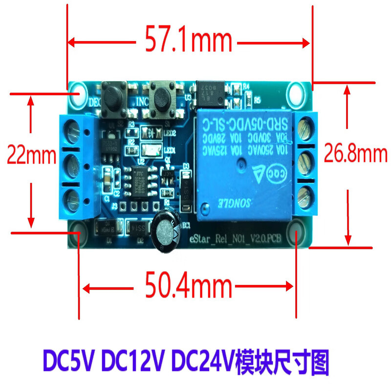 Ouhuayuan 1-way delay timing relay module, power-off cycle inching self-locking, on-off time, adjustable wide voltage DC12V