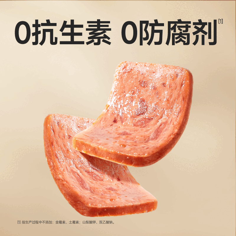 Fujibaby Black Pig Luncheon Meat, Ham and Sausage with Additive-free Breakfast Snacks for One-Year-Old Children High-Protein Black Pig Luncheon Meat*2