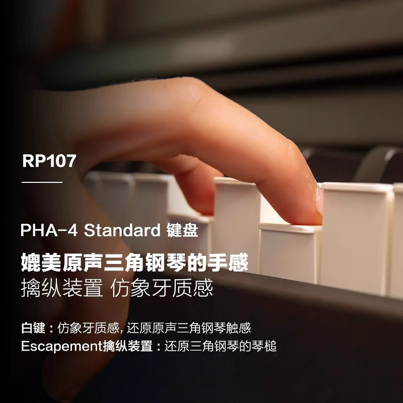 Roland electric piano RP107/F107 Bluetooth smart teaching 88-key heavy hammer professional adult home upright digital piano RP107 black (including piano stool) + original RH5 headphones + accessories gift bag