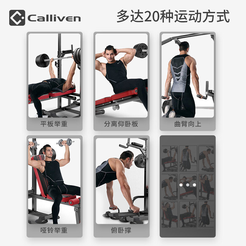 CALLIVENCalliven indoor pull-up device horizontal bar home fitness equipment multi-functional single and parallel bars eight-claw pull-up luxury model