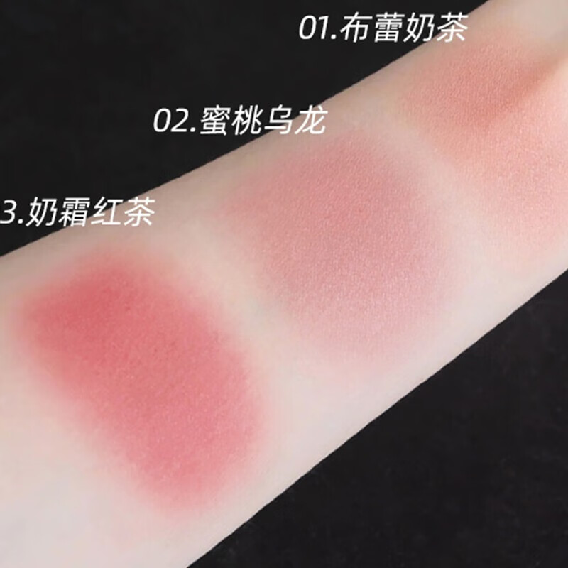 Gemeng three-color blush children's nude makeup natural rouge milk tea color long-lasting sunburn female multi-color all-in-one plate student Internet celebrity