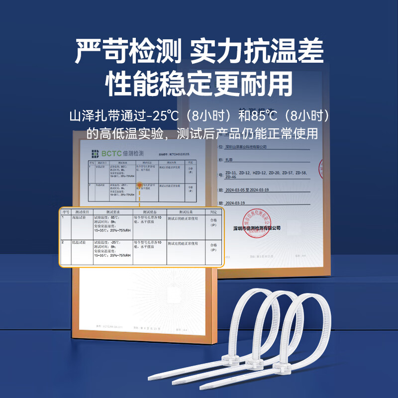 Shanze self-locking nylon cable ties, national standard 3.6*150mm, cable management tape, cable binding tape, white, about 100 pieces/bag ZD-13