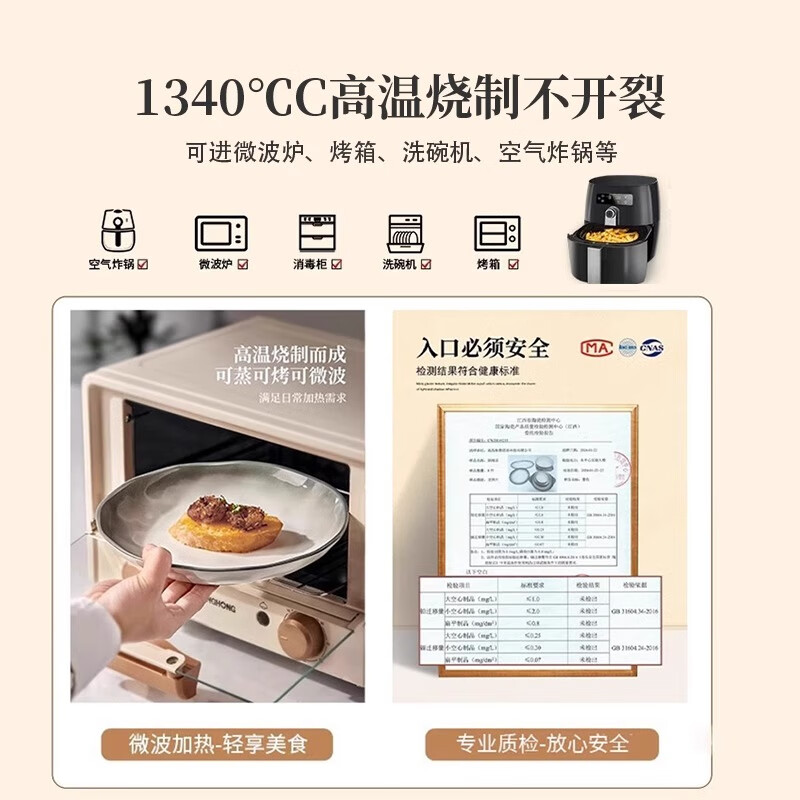 Persson underglaze ceramic plate dish plate household 2026 new style bowls and dishes tableware high-end light luxury dish dinner plate deep plate 8-inch stone pattern soup plate 4 pack