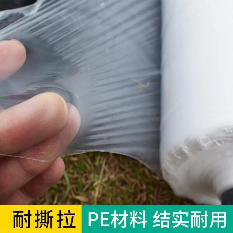 Mulch Agricultural film Agricultural white film White mulch film Agricultural mulch White plastic mulch film Mulch film for agricultural vegetables Gross weight 4.8 catties Thin section 0.6 meters wide X 580 meters long