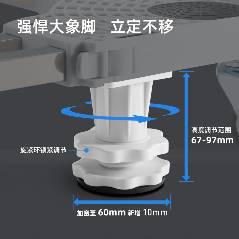 Brateck Northern Arc Washing Machine Base Haier Washing Machine Bracket Refrigerator Base Rack Pad Raised Drum Washing Machine Bracket Mobile Shelf Washing Machine Rack Little Swan Siemens WM11D