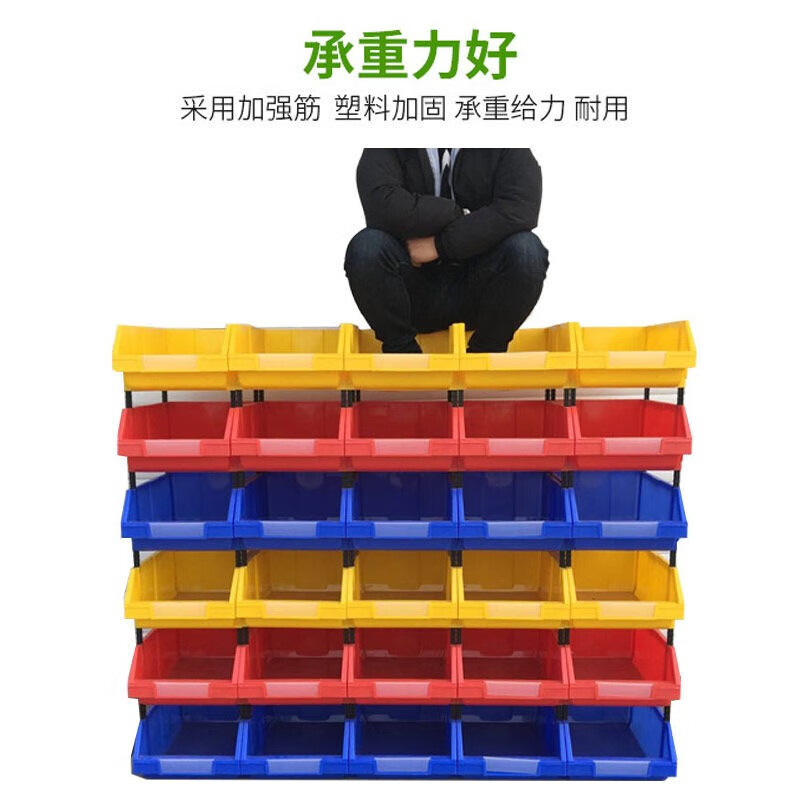 Jingku Shelves Parts Box Material Box Storage Box Tool Box Screw Box Hardware Box Classification Box Thickened Slanted Style 160*100*70mm