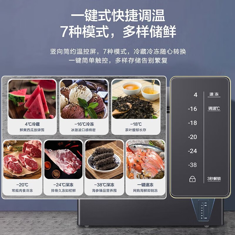 Haier true air-cooled frost-free Haier freezer commercial large-capacity fully frozen deep-freezing quick-frozen fresh-keeping cabinet small household refrigerator horizontal top-door freezer -38 cell-level freezing丨air-cooled frost-free丨clean odor antibacterial丨first-class energy efficiency 200L