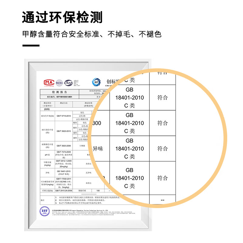 KAYE Living Room Carpet Home Coffee Table Cushion Sofa Large Area Bedroom Room Thick Light Luxurious Premium Disposable Bedside Blanket FS-T160 120x160 cm Bedroom Bedside Blanket