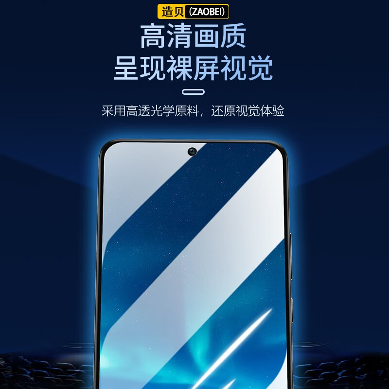 ZAOBEI suitable for Huawei Nova10se tempered film HD transparent protective film full screen covering mobile phone film anti-scratch strong anti-fingerprint HD transparent tempered front film (2 pieces) + carbon fiber rear soft film