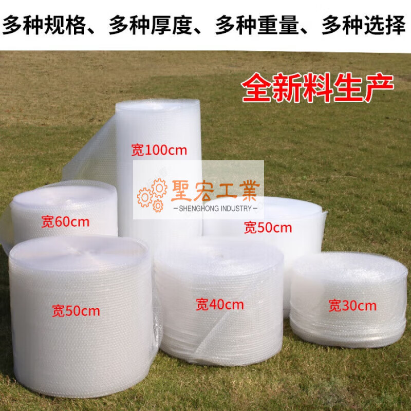 Bubble cushion packaging shockproof film double layer thickening bubble film width 100cm bubble film roll express packaging bubble double layer thickening width 1 meter weight 6 pounds