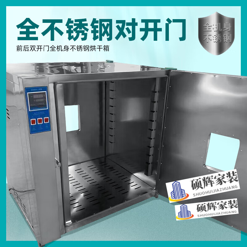 Customized pig farm front and rear double doors, double doors, double doors, electric heating constant temperature blast oven drying box, double doors, double doors, 25*25*25 galvanized liner