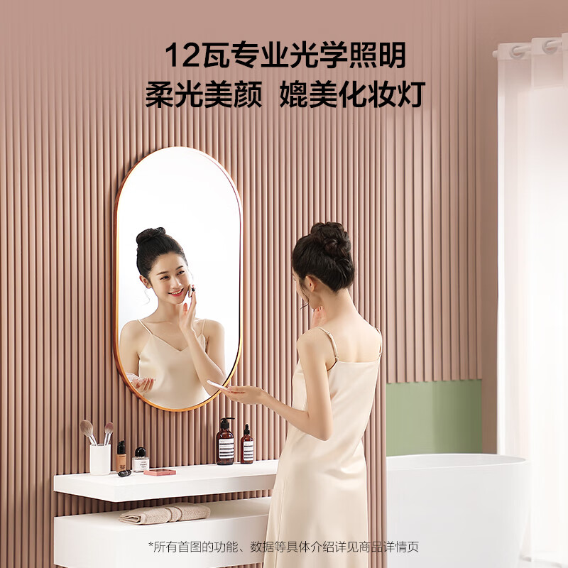 OPPLE Air Heating Bath Heater Basic Warming Series Instant Warming Bath Heater Ultra-Thin All-in-One F132-A
