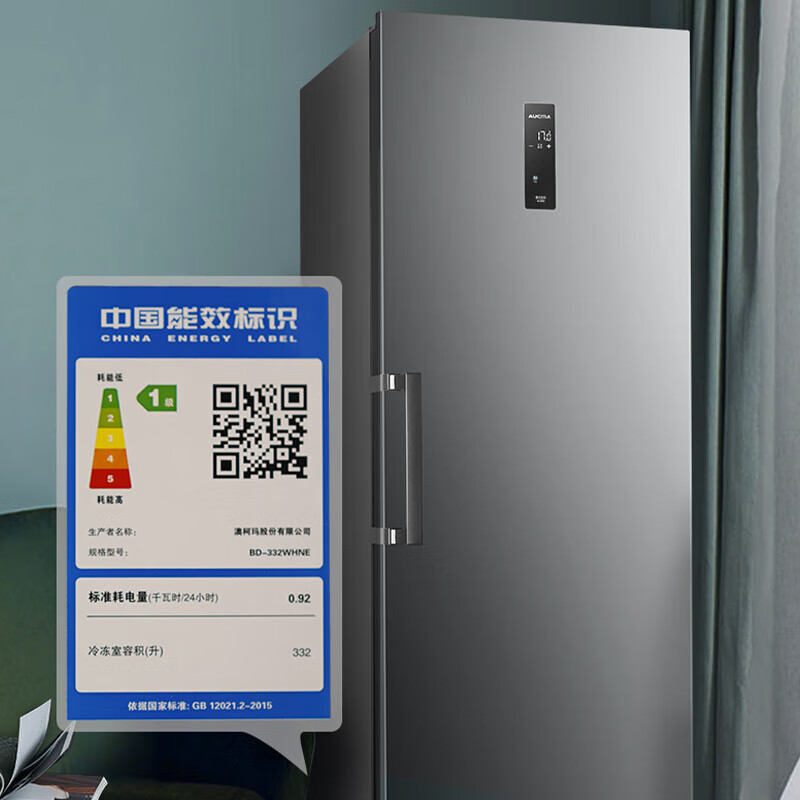 AUCMA vertical freezer household air-cooled frost-free low-temperature cryogenic quick-freezer refrigeration and freezing conversion dual-use 151/231/332 liter drawer-type mother and baby storage freezer BD-332WHNE flagship smoke green 332 liters