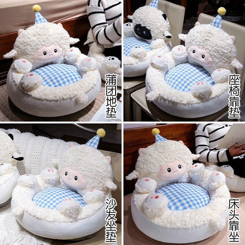 Packers cushion floor futon living room sitting room lazy tatami balcony sofa carpet reading area reading bay window cushion little white sheep belly futon cushion 50*50*45 cm