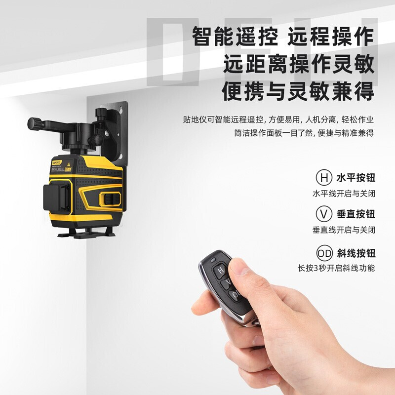 Deli level high-precision green light wall-to-floor all-in-one machine 16-line laser decoration construction indoor measurement intelligent remote control 8-line dual lithium battery powered dual battery 8-line high-precision floor-mounting instrument DL332708