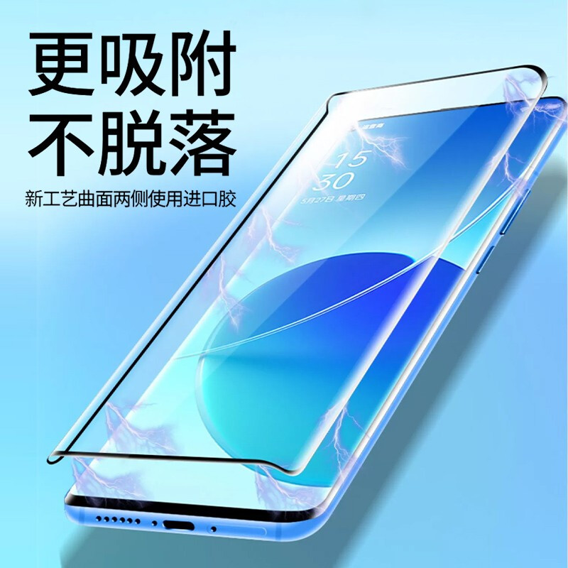Mingying suitable for Mingying 2 pieces in a pack Mingying Huawei nova8 tempered film Huawei nova8Pro privacy film curved screen full coverage HD explosion-proof mobile phone protection film Huawei nova8 curved diamond film HD version-2 pieces in a pack