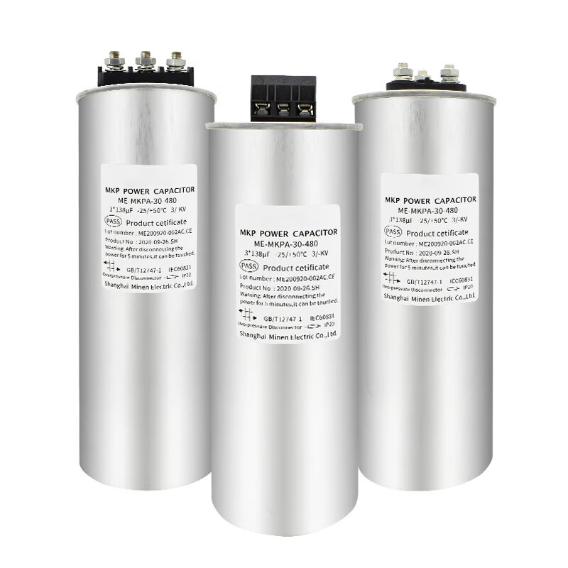Single-phase cylindrical parallel capacitor self-healing low-voltage filter film reactive power compensation 250V280V Dingzhi 0.25-5-3y0 (250V)