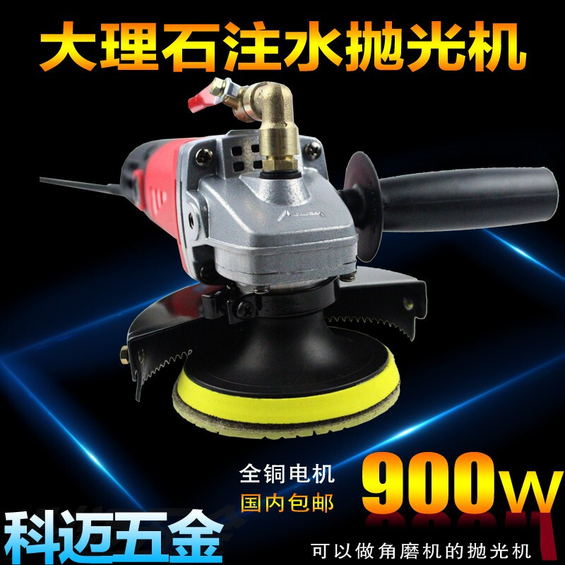 Iron gall gold steel water grinder stone renovation marble polishing machine cement floor leveling grinder adjustable speed water injection grinder 3 speed adjustable stone polishing configurations