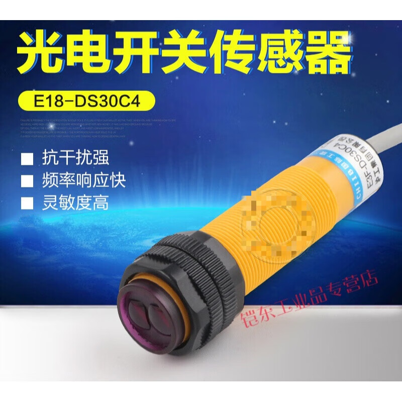 Diffuse reflection photoelectric switch E3F-DS30C4 AC/DC M18 induction 10Y1/20P2 sensor E3F-DS10Y1