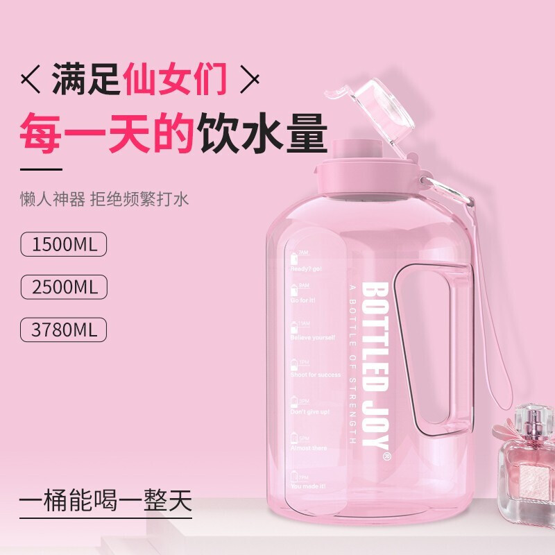 Ton ton BOTTLED JOY ton ton bucket Wang Yibo basketball sports water bottle fitness cup bucket outdoor cup large capacity ton ton blue tritan temperature resistant 80 2.5L