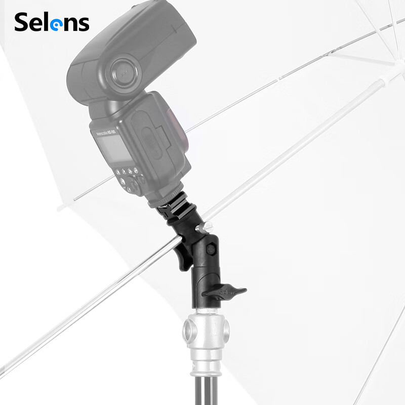 Selens/Xilens flash stand flash base light stand can be inserted into the reflective umbrella tripod E-type studio shooting tripod light stand accessories