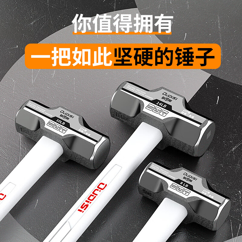 Otis octagonal hammer one-piece hand hammer conjoined hammer extended sledge hammer wall-breaking heavy-duty solid woodworking hammer tool mini hammer 8-pound heavy-duty octagonal hammer shock-absorbing handle extension