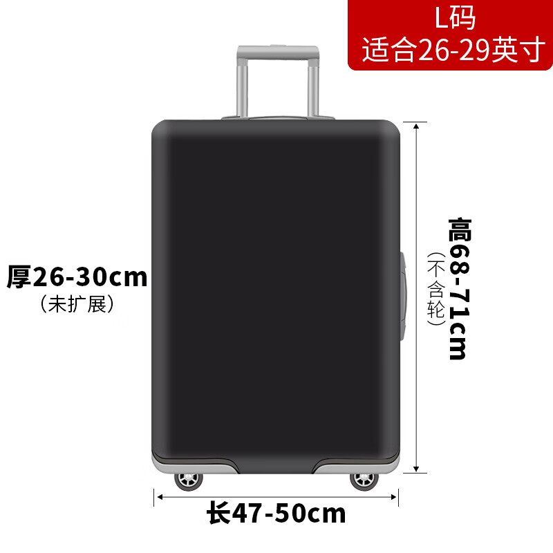 Benzheni trolley suitcase suitcase protective cover elastic suitcase cover dustproof rain cover thickened wear-resistant checked bag black suitable for 26 inches 27 inches 28 inches 29 inches trolley case
