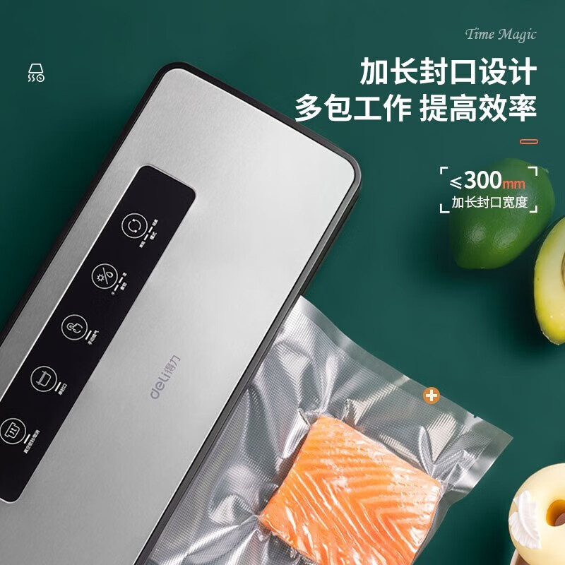Deli vacuum sealing packaging machine, fully automatic household vacuum machine, food sealing machine, commercial food dry goods vacuum plastic sealing machine, dry and wet dual-use sealing and fresh-keeping packaging machine, silver standard + 50 30*40cm vacuum bags