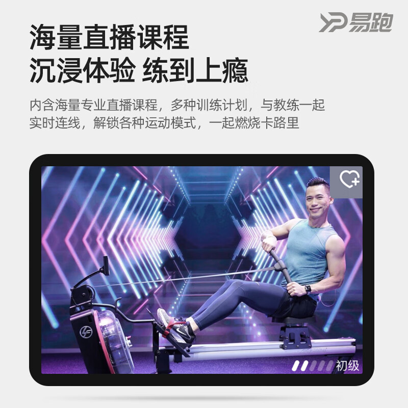 YPOO rowing machine, household water resistance rowing machine, abdominal control, fitness equipment, rowing machine R5 deluxe version - red oak/infinite water resistance/fully foldable