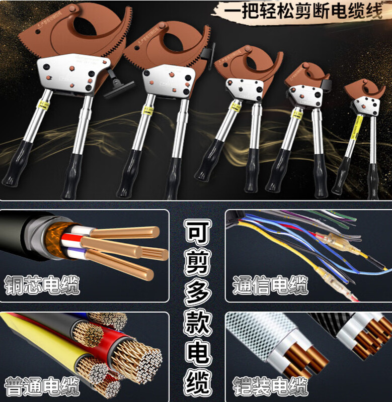 Yutairui ratchet cable scissors J75J95J100J130 gear type cable scissors copper aluminum armored manual steel strand scissors cable scissors export model J160