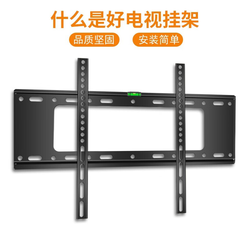 Haifulian Universal Mount for Xiaomi TV Bracket TV Wall Mount MI6 (4A\4C\4S\4) 60-75 inches thickened version