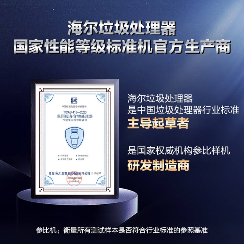 Haier smart kitchen waste disposer under sink kitchen food grinder kitchen household fine grinding LD600-T1