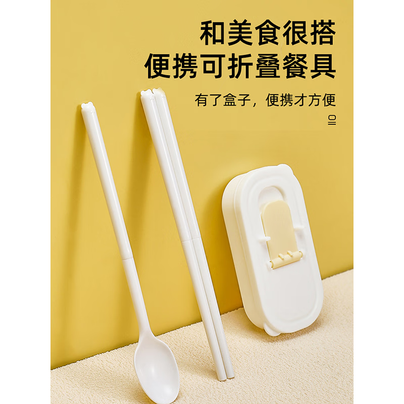 Xinmeiya (Xinmeiya) Spoons, Chopsticks, Forks, Korean Office Workers Portable Tableware, Creative Storage Three-piece Set, Boxed Chopsticks, Student Wheat Fragrance Cutlery Box Set, High-Quality Stainless Steel Chopsticks + Spoon + Porcelain White Storage Box