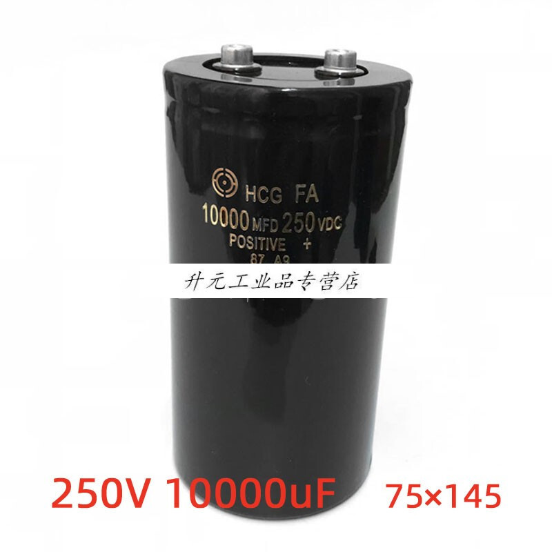250V10000uF75X145 aluminum electrolytic capacitor HCGFA10000MFD250VDC 75x145mm