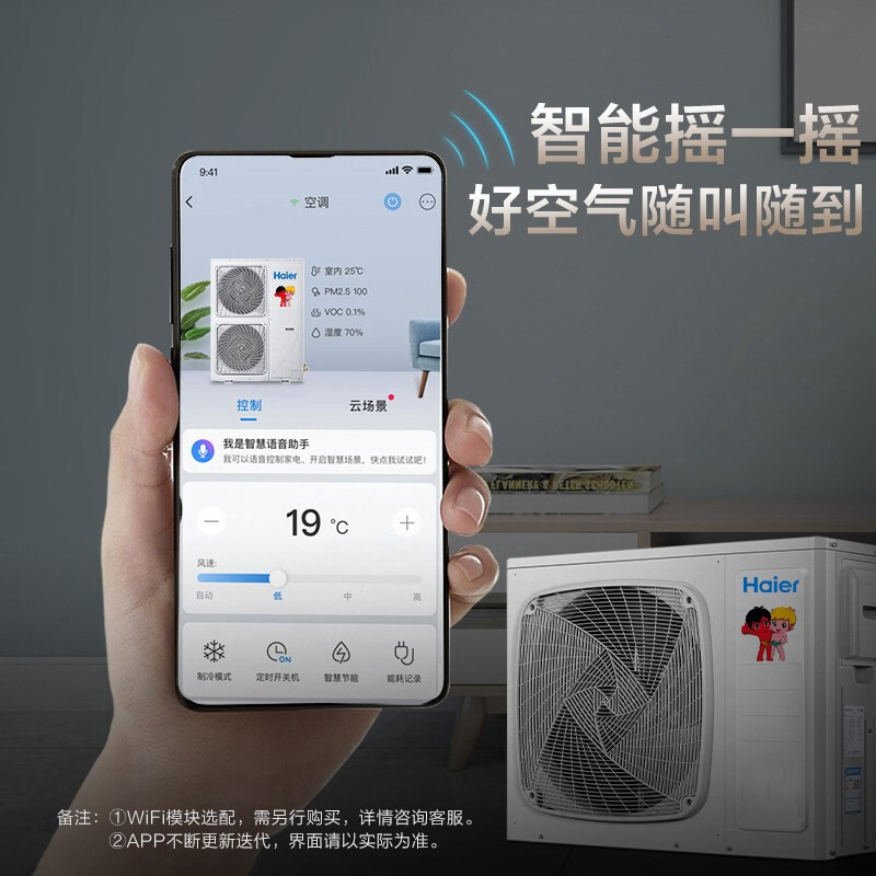 Haier 1.5/2/3 HP central air conditioner duct machine household one-to-one full DC variable frequency first-level energy efficiency embedded air conditioner ultra-thin silent bedroom living room heating and cooling card machine cooling and heating 1.5 HP second-level energy efficiency丨installation included