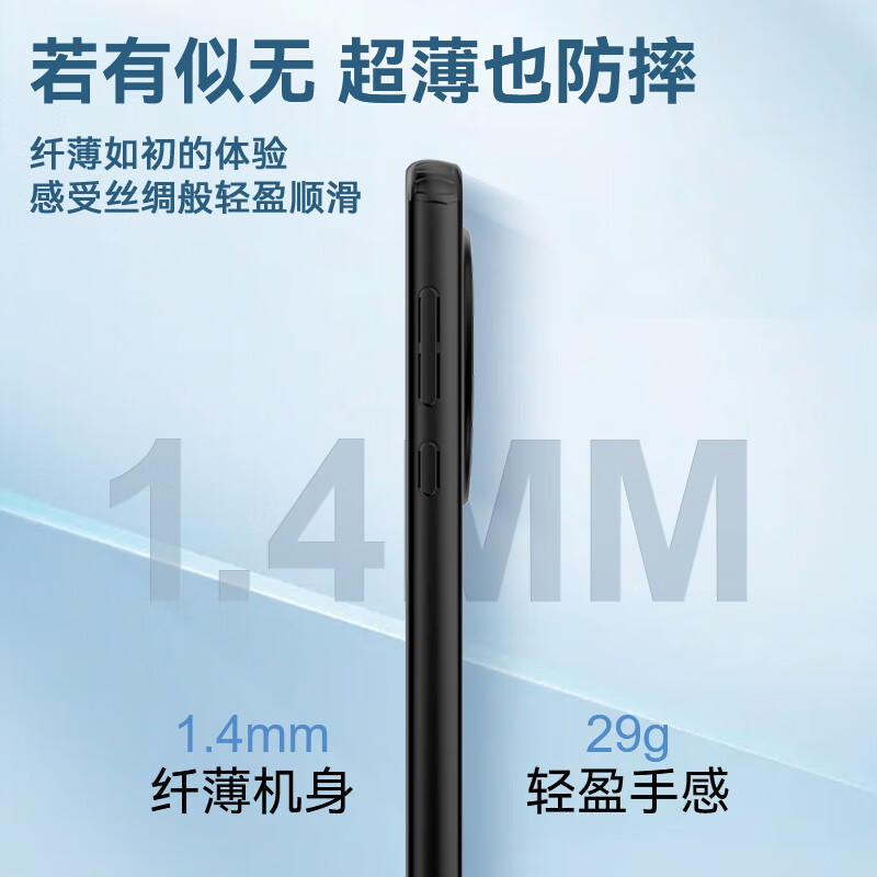 Mr. Blue Ape is suitable for Huawei Mate60pro mobile phone case HUAWEI Mate60pro+ protective cover, ultra-thin anti-fall protective case